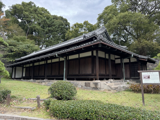 Ōbansho wachthuis
