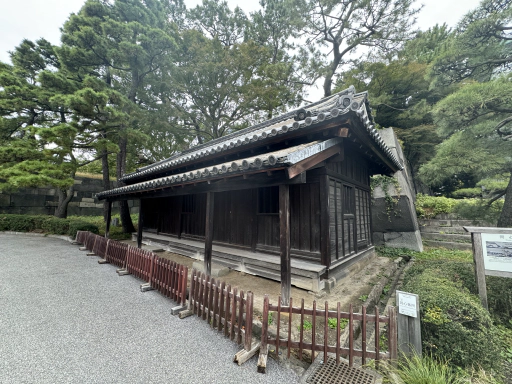 Dōshin wachthuis