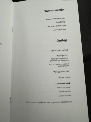 Menukaart rechts
