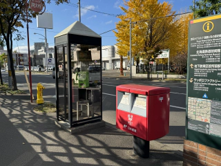 Telefooncel en brievenbus